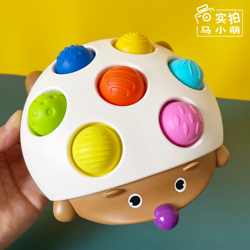 网红小刺猬硅胶泡泡七八益智玩具