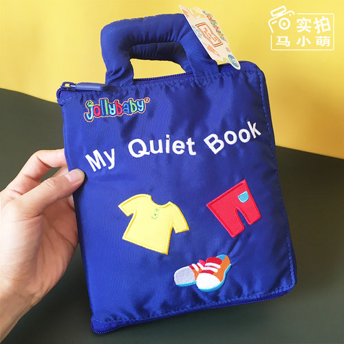 假一赔十正品Jollybaby早教布书
