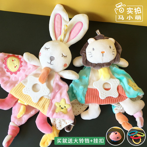不掉毛不掉色安抚巾宝宝安抚玩具