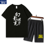 2款黑色