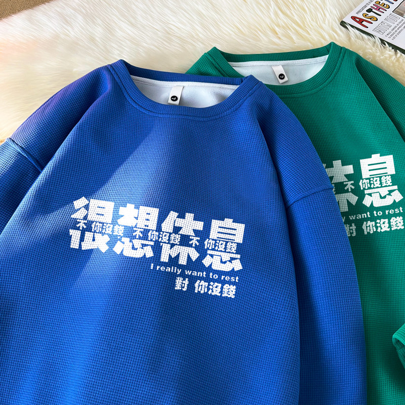6819*P28华夫格重磅潮牌新款圆领卫衣男宽松秋冬季打底休闲上衣,男装T恤,星座414A（原B215）