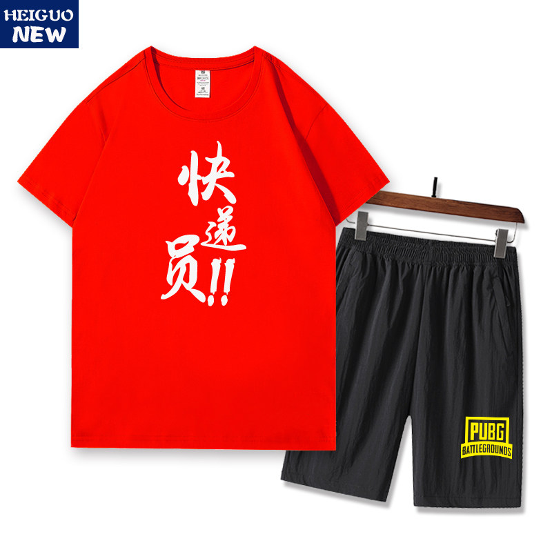 夏季时尚休闲套装男吃鸡游戏潮牌大码短袖T恤五分裤搭配两件套P45,男装休闲套装,星座414A（原B215）