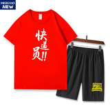 4款红色