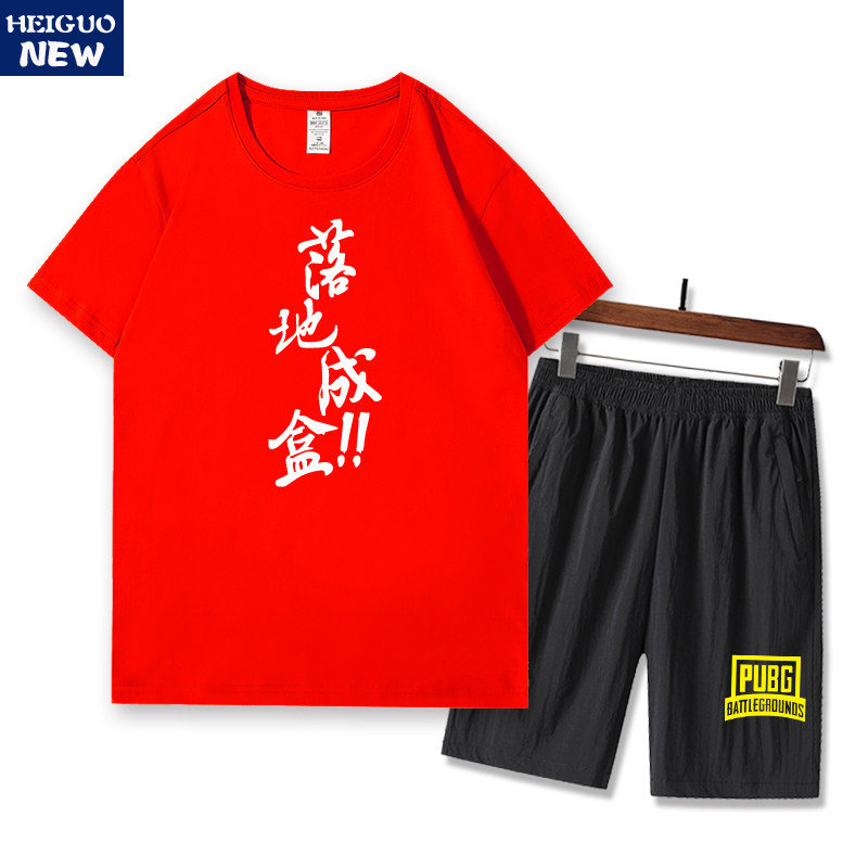夏季时尚休闲套装男吃鸡游戏潮牌短袖T恤七分裤帅气搭配两件套P45,男装休闲套装,星座414A（原B215）
