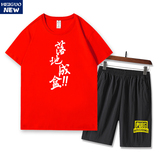夏季时尚休闲套装男吃鸡游戏潮牌短袖T恤七分裤帅气搭配两件套P45，男装休闲套装，星座414A（原B215）