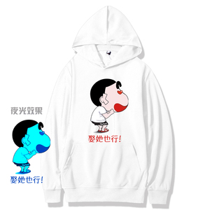 W08*P35连帽卫衣男潮流ins秋季新款运动卡通印花外套蜡笔小新上衣图片