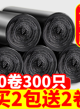 垃圾袋商用酒店宾馆加厚大中小号黑色加大拉极桶塑料袋60x80x100