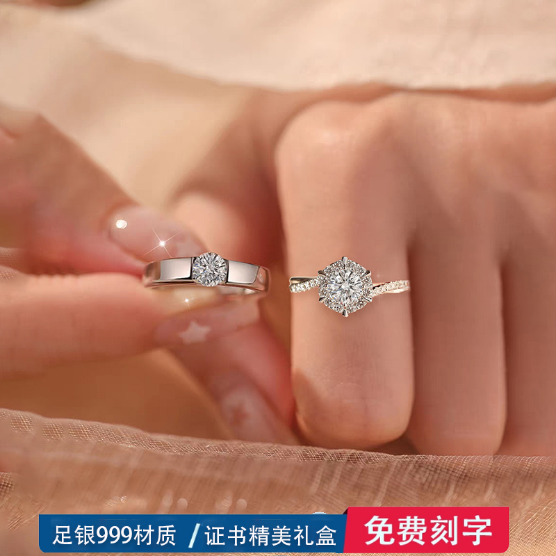 纯银莫桑石钻戒情侣对戒