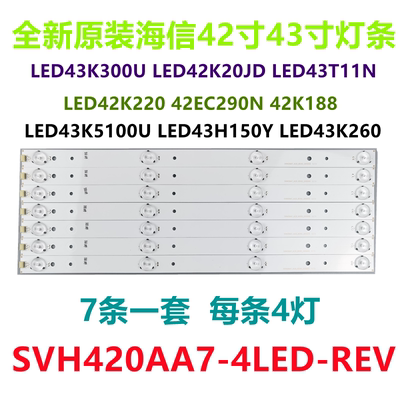 全新适用海信LED43K5100U LED43H150Y LED43K260灯条SVH420AA7