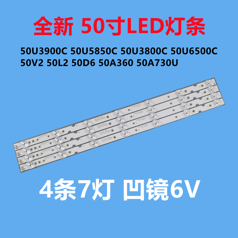 50V250L250D650A36050A730U