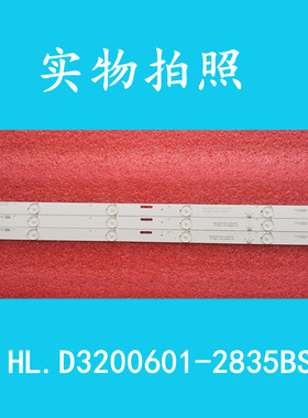 适用夏新LE-8822A金正AX-LED3218P灯条S7200 32HD560550 32HD510