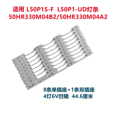 适用TCLL50P1S-FL50P1-UD灯条