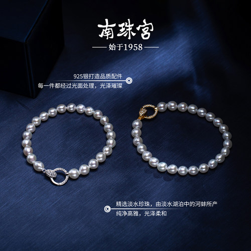 南珠宫925银淡水珍珠手链简约高级感生日礼物礼物女S067D