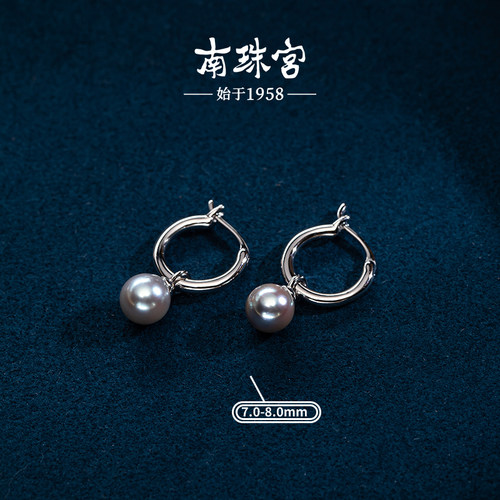 南珠宫海水珍珠耳环AKOYA真多麻耳饰耳圈简约时尚女款C-E050SN-Y