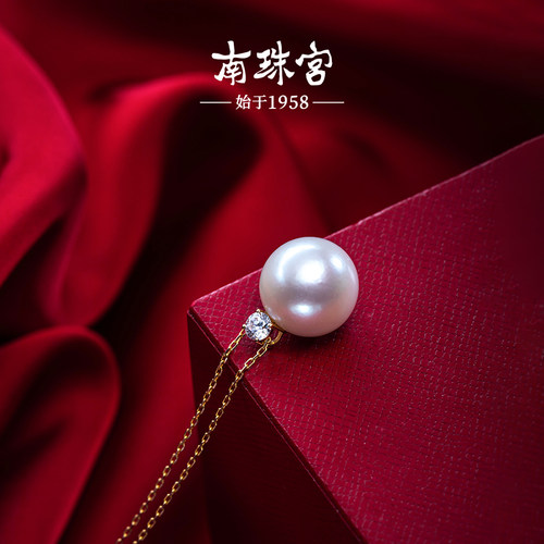 南珠宫18K金大点位正圆淡水珍珠吊坠戴妃款圣诞礼物女C-D019KD-J
