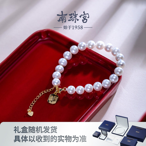 南珠宫淡水珍珠手链S925银方福牌白色延长链圆强光女友礼物 S053D