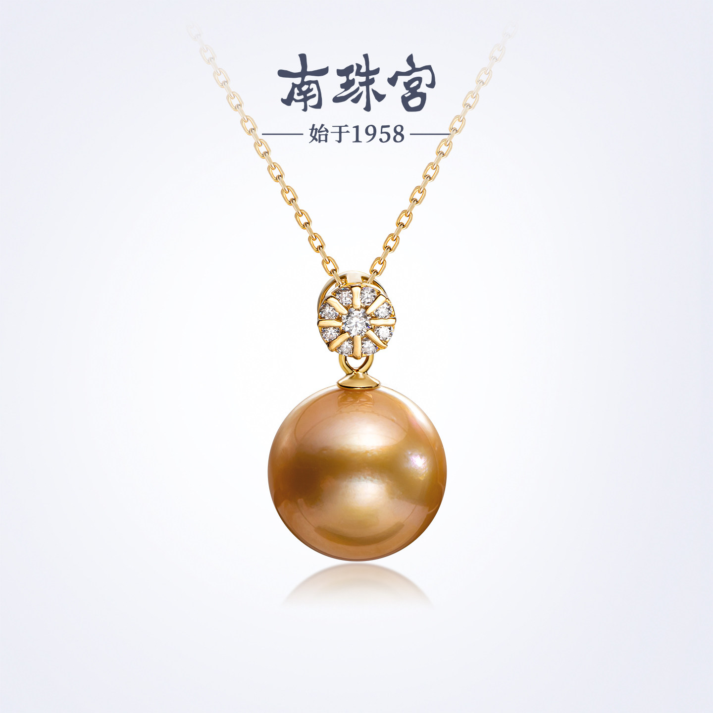 南珠宫暖阳18K金海水珍珠吊坠单颗金珠轻奢高级感生日礼物送老婆