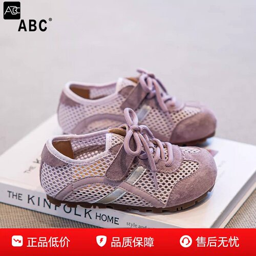 ABC女童夏季网面透气德训鞋