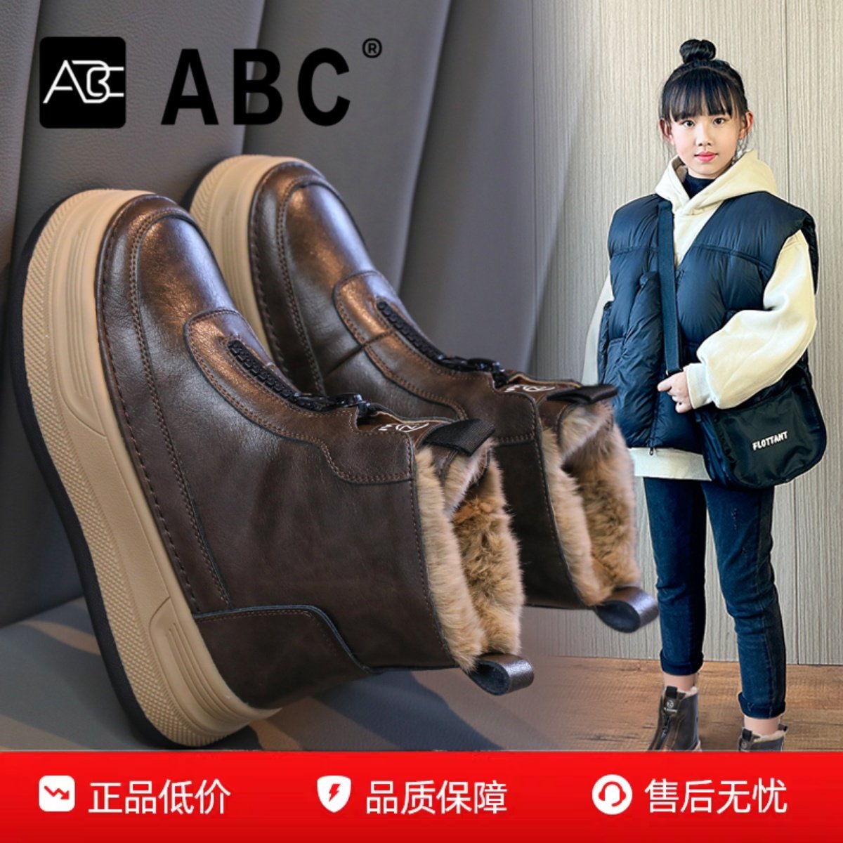 真皮儿童马丁靴女童雪地靴