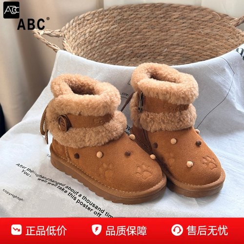 ABC女童冬季加绒加厚雪地靴