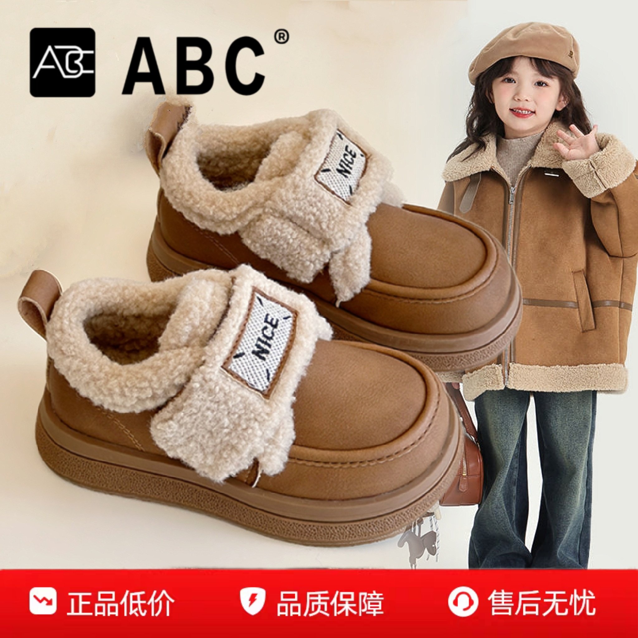 冬款真皮女童公主棉鞋保暖