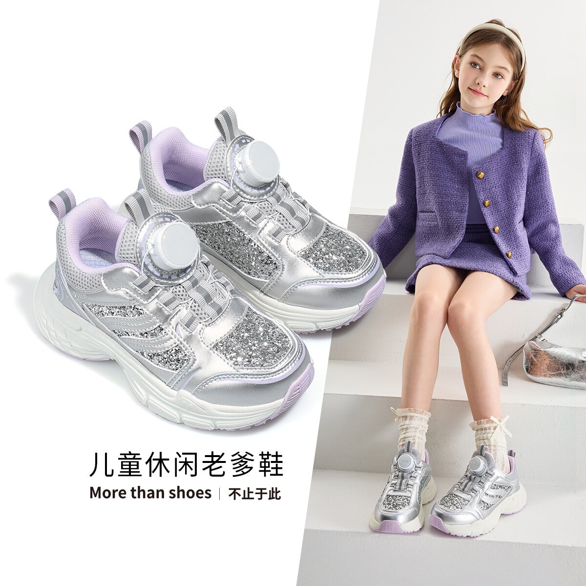 ABC真皮女童运动鞋春秋旋纽扣轻便软底时尚运动老爹鞋学生女童鞋