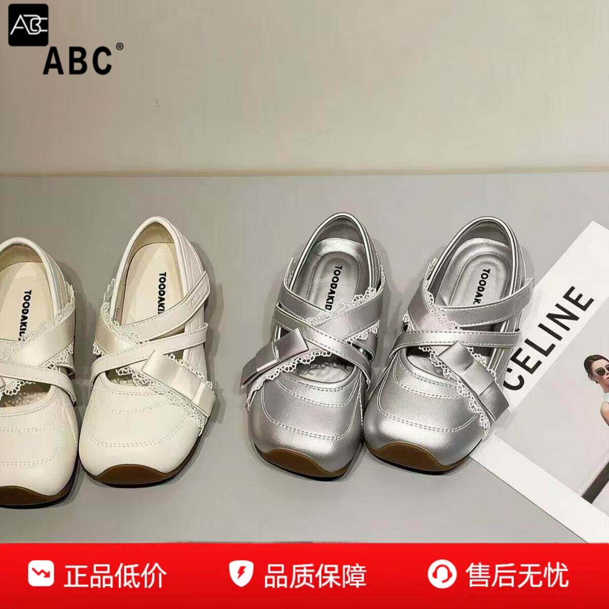 ABC女童法式方头玛丽珍公主鞋图片