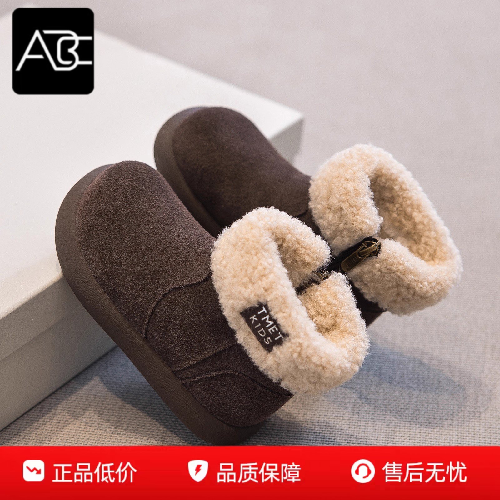 ABC女童公主美拉德棉鞋加绒加厚