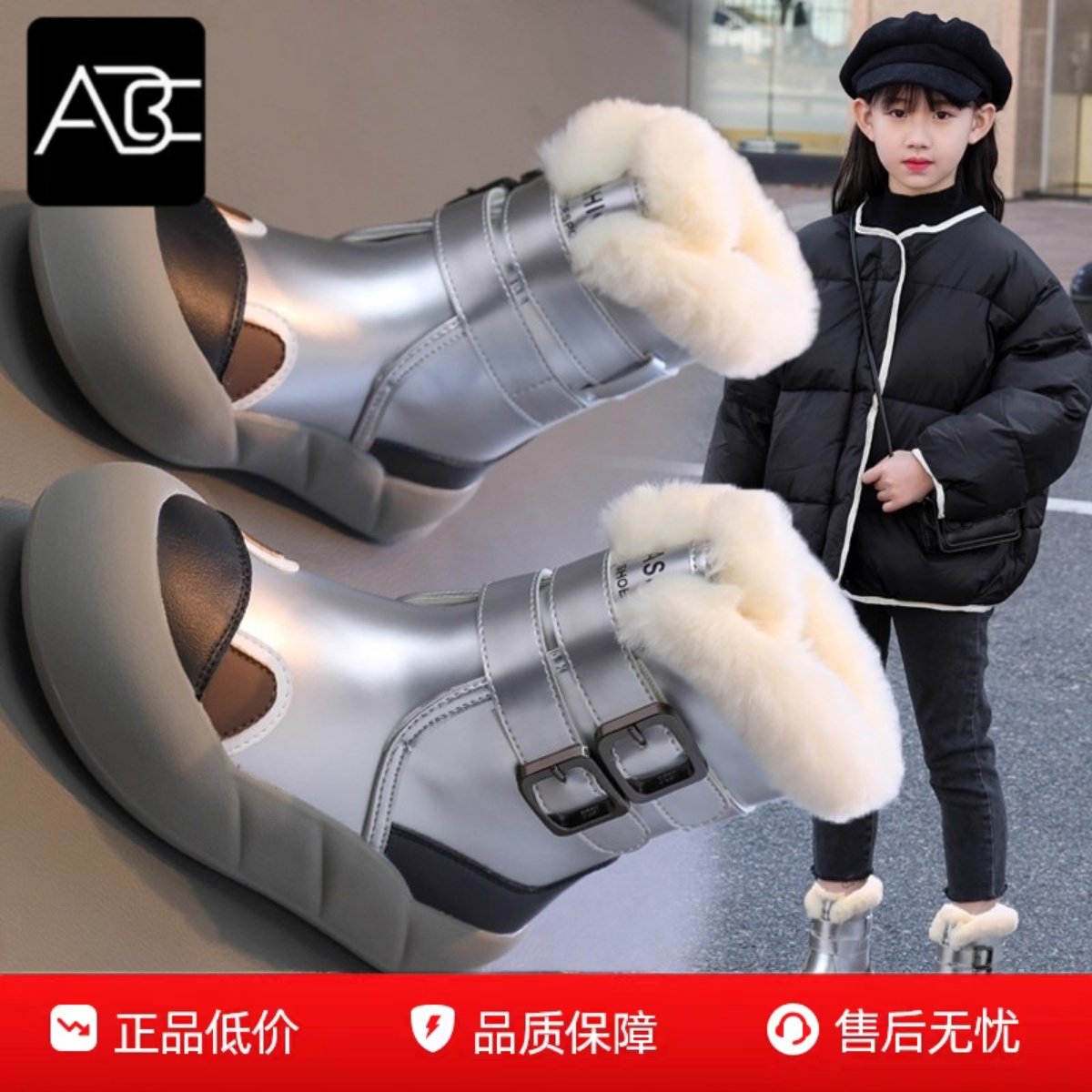 ABC真皮女童雪地靴2025冬季儿童东北大棉鞋加绒加厚保暖防水棉靴