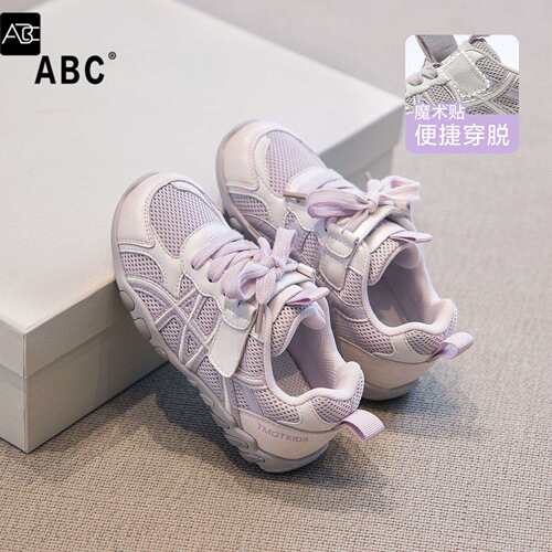 ABC女童春夏网面透气运动鞋