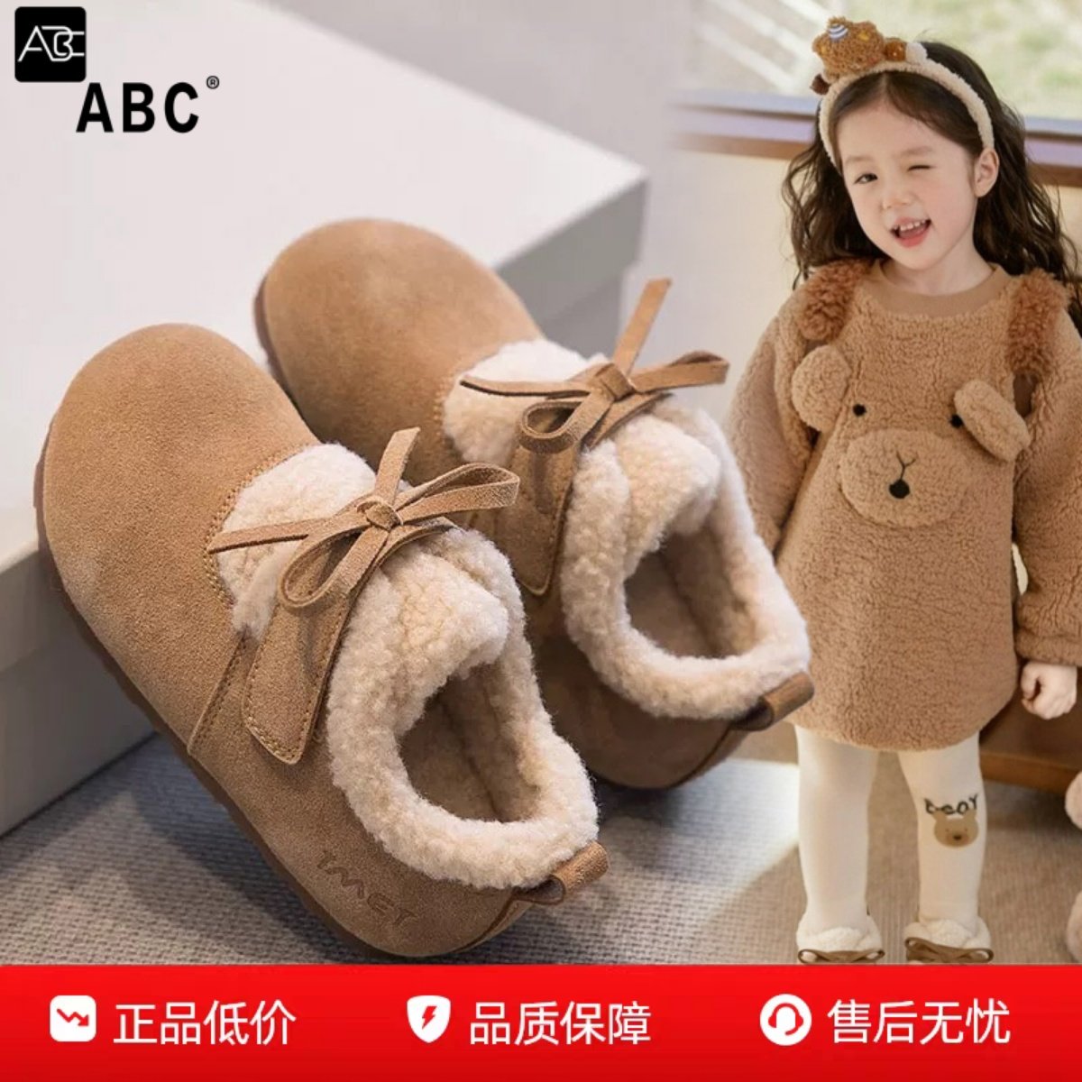 ABC女童勃肯棉鞋2025冬季新款儿童女孩加绒加厚保暖小童毛毛棉靴,童鞋/婴儿鞋/亲子鞋,棉鞋,淘宝优惠券,粉丝福利购,淘宝优惠卷