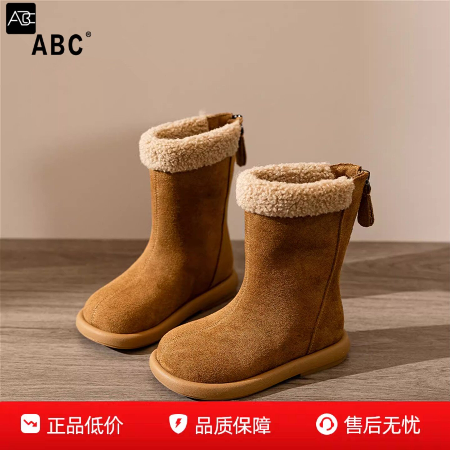 ABC女童冬季新款加绒中筒雪地靴