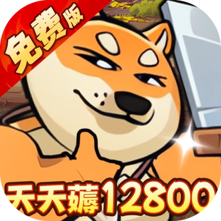 骑士竞技场(0.05折买断版)3387折上折扣号充星币代金券平台币
