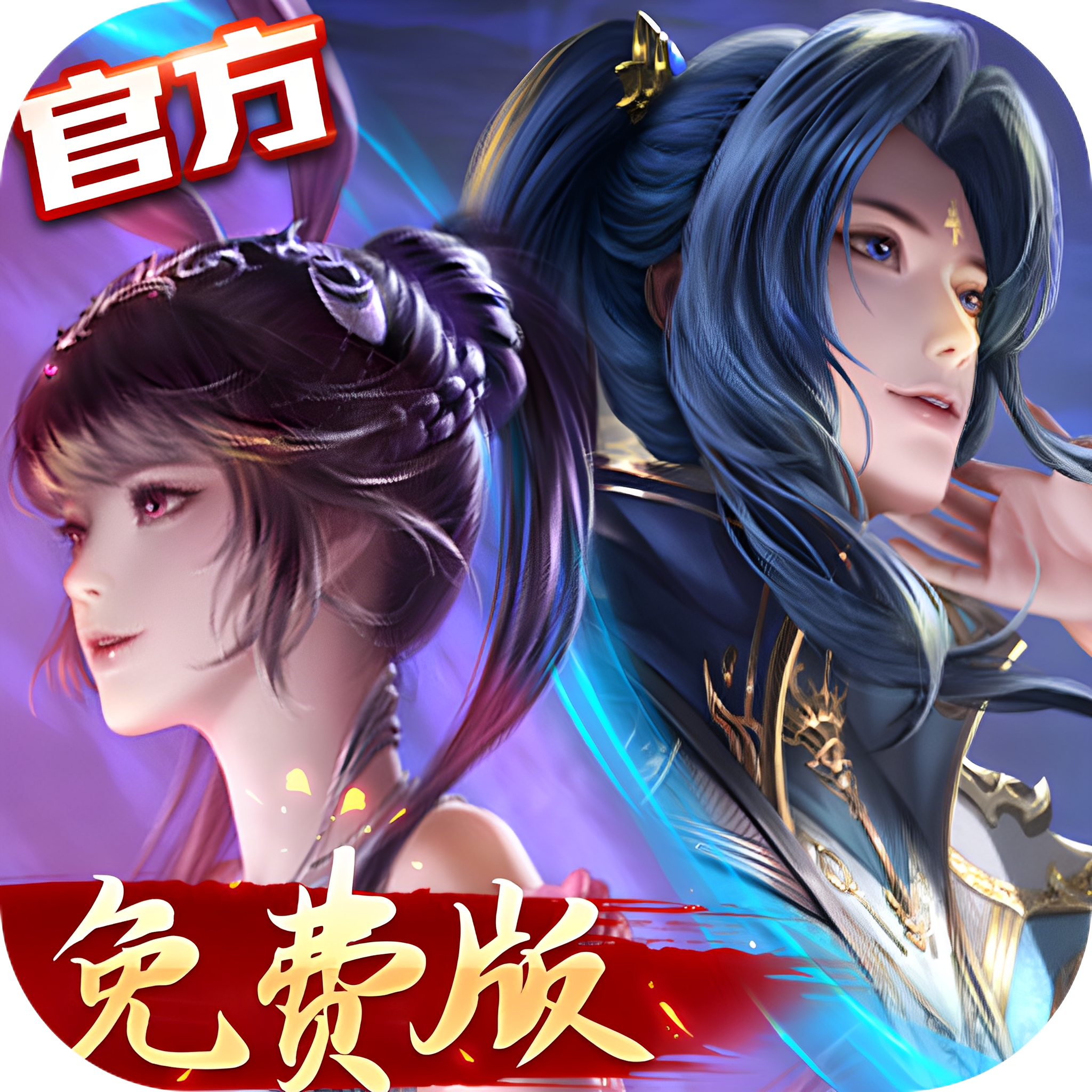 新斗罗大陆（GM免费版）手游冰STEAM