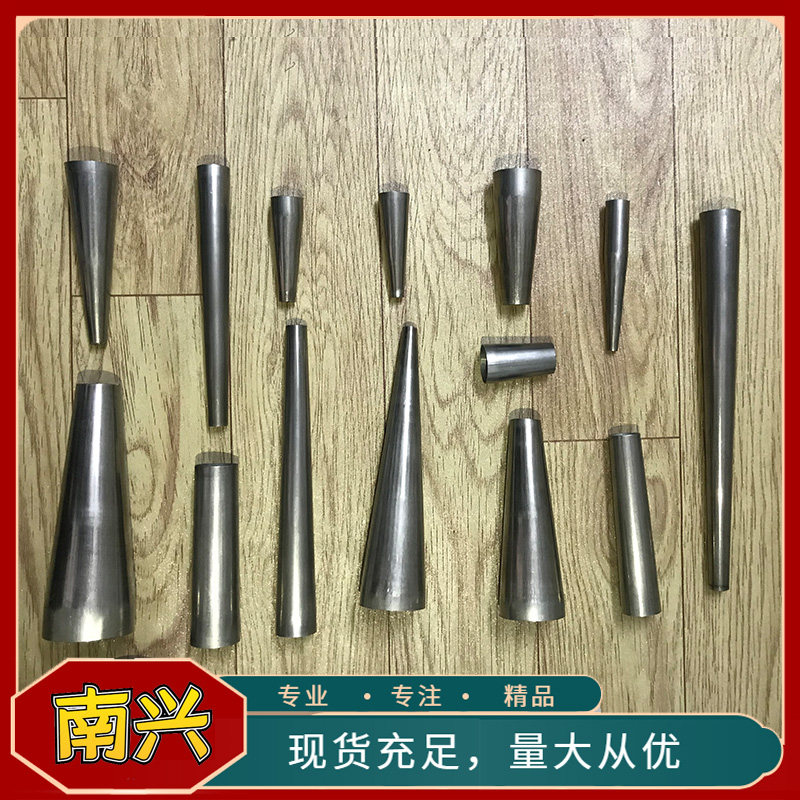 加工不锈钢锥形管脚套大转小口头单锥双锥家具桌椅子沙发脚变径管,基础建材,接头,淘宝优惠券,粉丝福利购,淘宝优惠卷