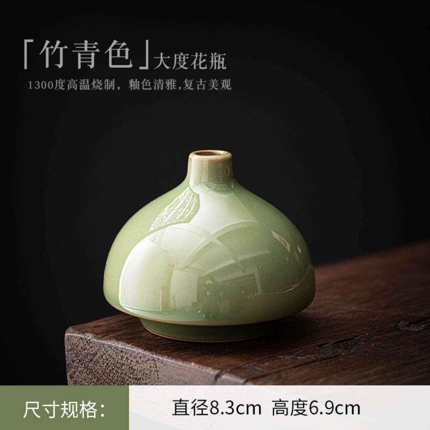 神奇虎丨素雅陶瓷花瓶摆件干花插花器中式客厅餐桌面家居软装饰品