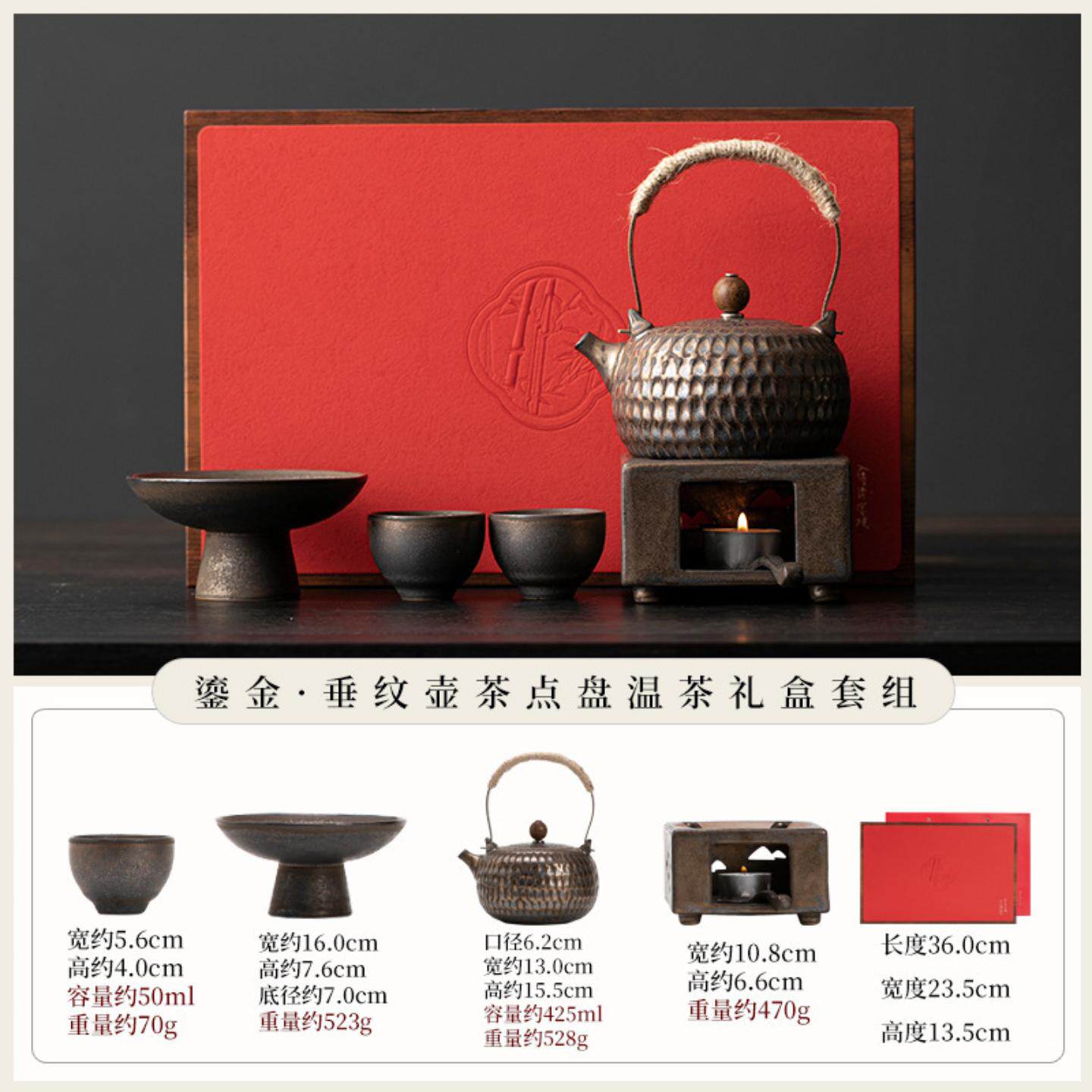 神奇虎丨温茶小套装功夫茶具家用陶瓷提梁壶茶杯泡茶高档商务送礼