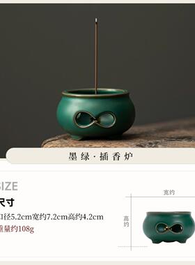 神奇虎绿色香插香座旅行家用檀香
