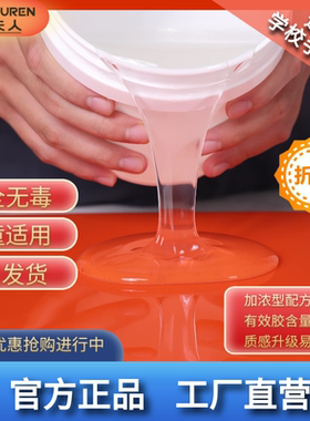 水性裱纸聚乙烯醇透明PVAL书本背胶瓦楞纸箱牛皮纸无线装订用胶水