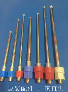 TCL 威博电热水器内置防电墙隔电墙 冷热红色蓝色进出水接头配件