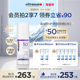 养肤滋润小紫瓶50ml ultrasun优佳抗光老防晒霜女面部防晒乳SPF50