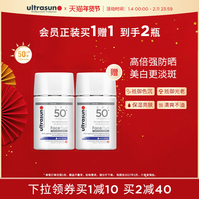 ultrasun�żѸ߱���ɹ˪SPF50+�����沿������붬������������� 278Ԫ