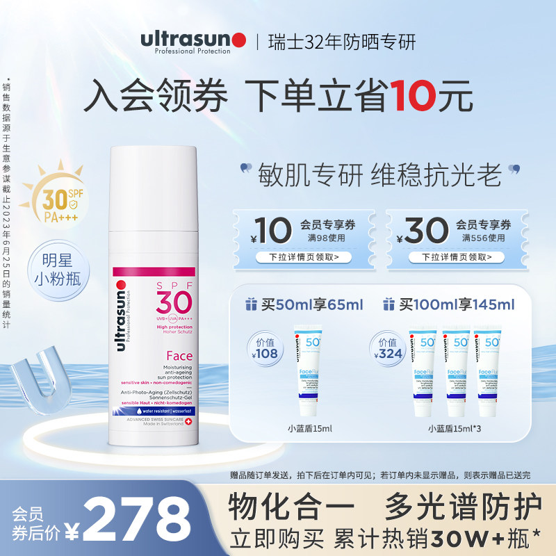 �ż��沿������ɹ˪50mlspf30��ͼ