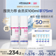 ultrasun优佳敏肌面部防晒霜女隔离防晒乳小粉瓶SPF30PA 50ml