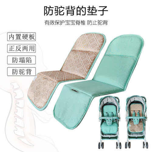 婴儿手推车冰丝凉席防驼背通用