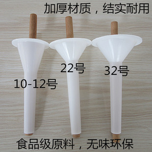 手动灌肠管广式腊肠灌肠器罐装香肠的机器家用灌腊肠机灌香肠漏斗