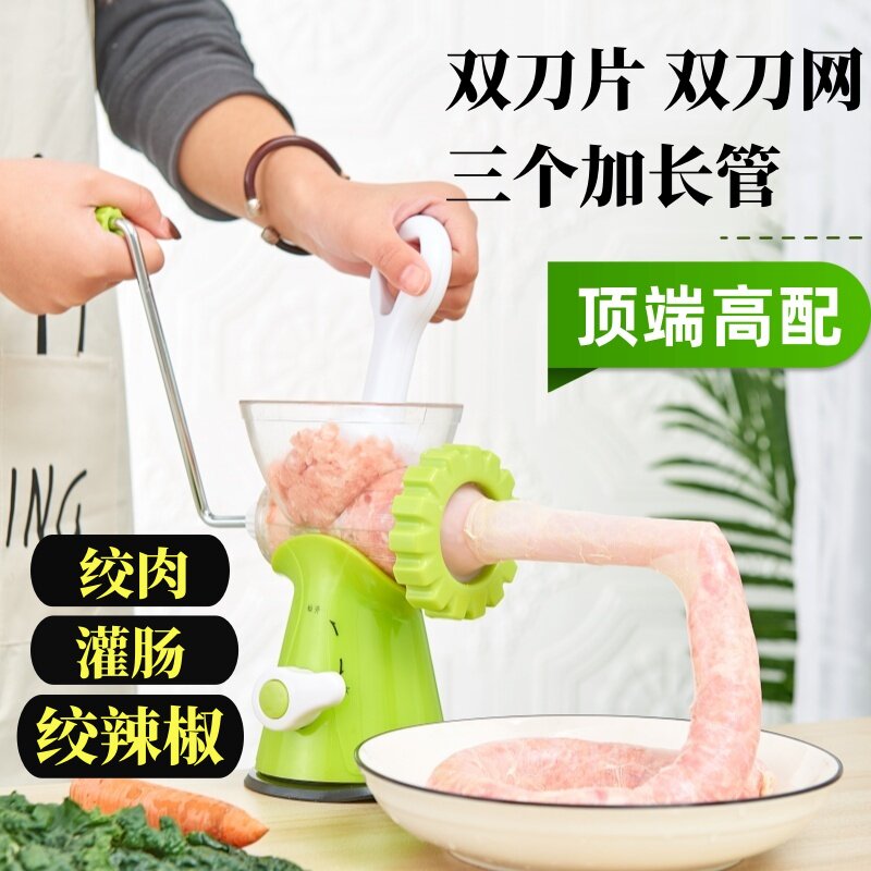 手动绞肉灌肠机绞肉机三个加长管