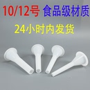 灌肠神器家用手动灌肠香肠工具灌肠机灌肉肠肠衣灌香肠漏斗灌肠器