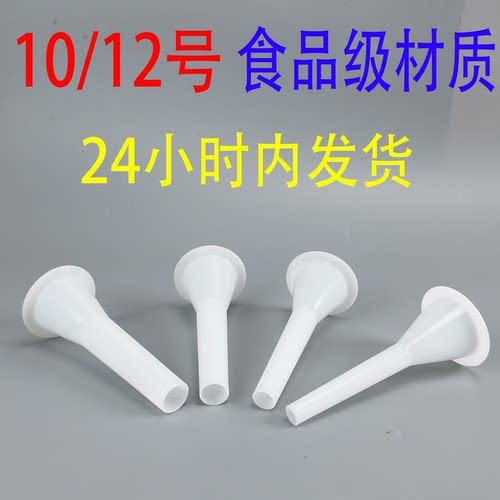 灌肠神器家用手动灌肠香肠工具