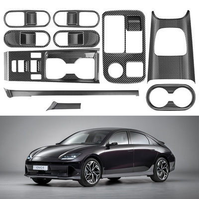 适用于现代艾尼氪6IONIQ大灯调节玻璃开关水杯框后排防踢中控内饰